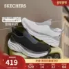 Товары от skechers官方旗舰店