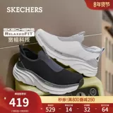 Skechers, демисезонная обувь для ходьбы, кроссовки для отдыха на платформе, мягкая подошва, легко надевать