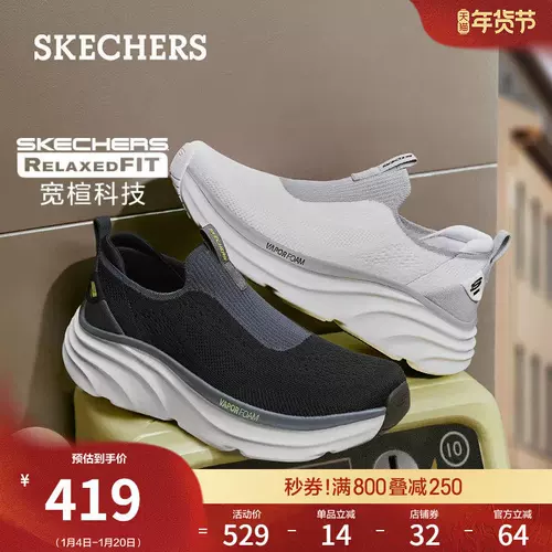 Skechers, демисезонная обувь для ходьбы, кроссовки для отдыха на платформе, мягкая подошва, легко надевать