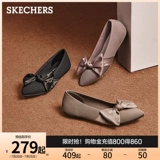 SkechersSKECHERS/женская обувь, атласные туфли-лодочки с бантом, летние туфли Мэри Джейн, женские туфли на плоской подошве с острым носком