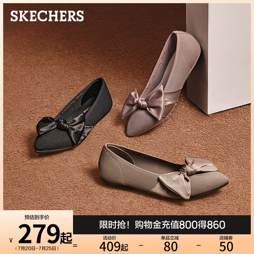SkechersSKECHERS/женская обувь, атласные туфли-лодочки с бантом, летние туфли Мэри Джейн, женские туфли на плоской подошве с острым носком