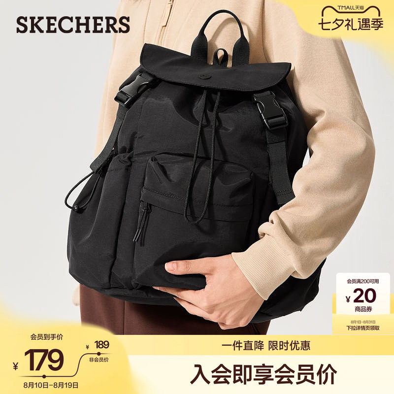 Skechers backpack women's large-capacity outdoor travel bag lightweight sports bag commuter fitness bag versatile bag