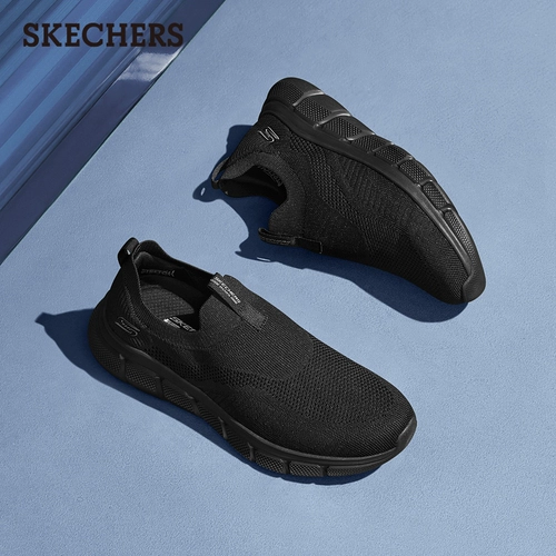 Skechers, спортивная дышащая комфортная обувь для ходьбы, мягкая подошва
