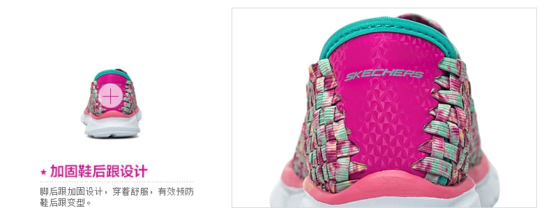 Skechers SKECHERS bộ giày màu Một bộ chân thấp giúp giày lười nữ 12028