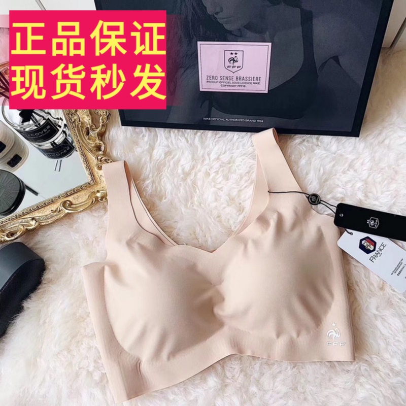 Genuine 3F Intimates Fff Intimates Zero-Sense Seamless Oxygen Bar Intimates Yoga Intimates Fitness Sports