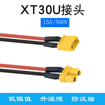 XT30 XT30U-F male head test lithium battery connector Airmode plug with connecting line customizable