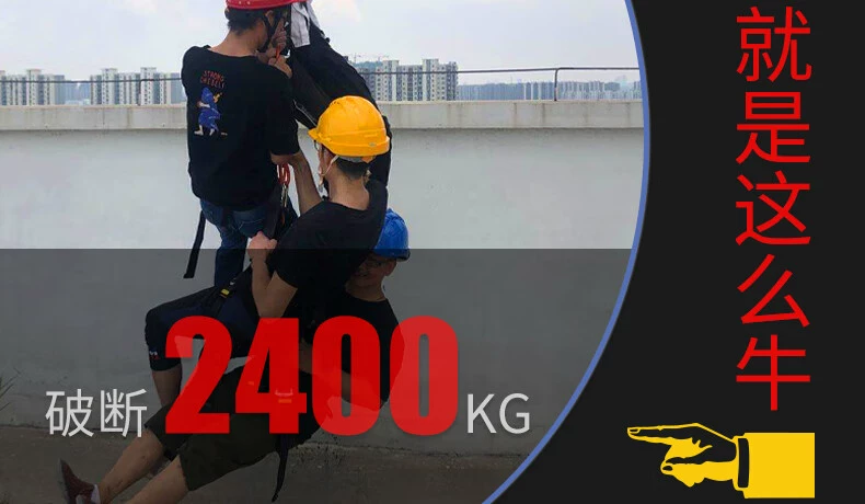 Luokeyan trên không dây an toàn làm việc đai an toàn dây buộc dây an toàn móc đôi túi đệm dây nối dây sau dây an toàn lao động