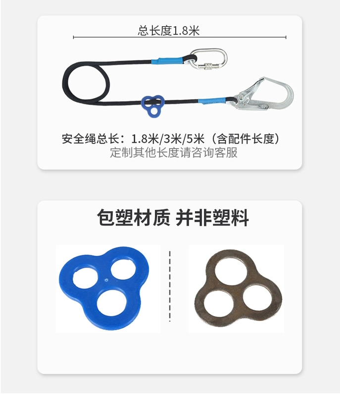 Đai an toàn Luokeyan là bộ dây an toàn tiêu chuẩn quốc gia đầy đủ dùng cho thợ điện trên cao thi công và lắp đặt máy điều hòa không khí. dây an toàn 2 móc hàn quốc