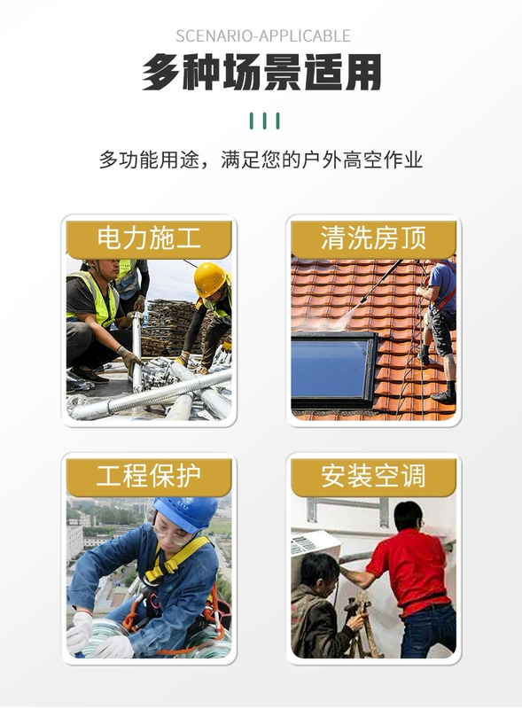 Bộ đai an toàn làm việc ở độ cao năm điểm Luokeyan đầy đủ bộ đai an toàn móc đôi tiêu chuẩn quốc gia Bộ dây an toàn toàn thân móc dây an toàn