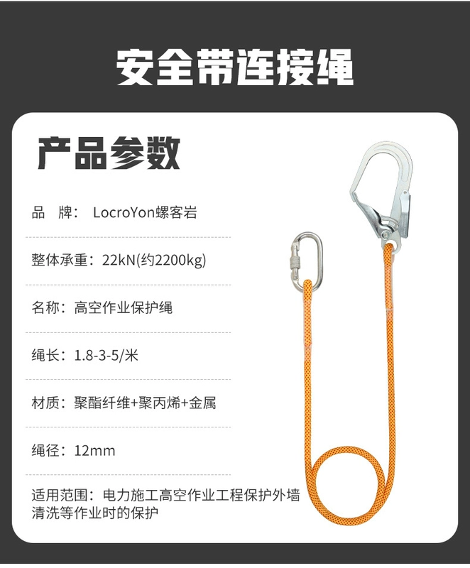 Đai an toàn 5 điểm toàn thân Luokeyan dành cho hoạt động ở độ cao trọn bộ dây an toàn bảo hiểm móc đôi tiêu chuẩn quốc gia móc dây an toàn