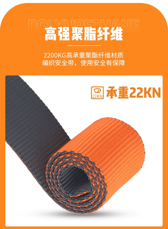 Đai an toàn Luokeyan là bộ dây an toàn tiêu chuẩn quốc gia đầy đủ dùng cho thợ điện trên cao thi công và lắp đặt máy điều hòa không khí. dây an toàn 2 móc hàn quốc