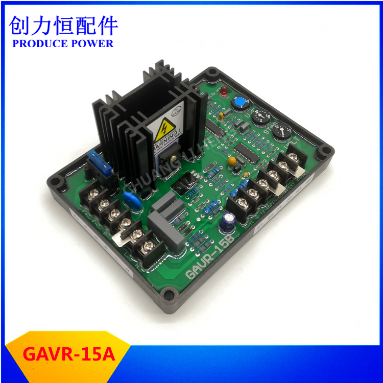 GAVR-8A 12A 15A 15B 20A brushless diesel generator set automatic voltage regulator
