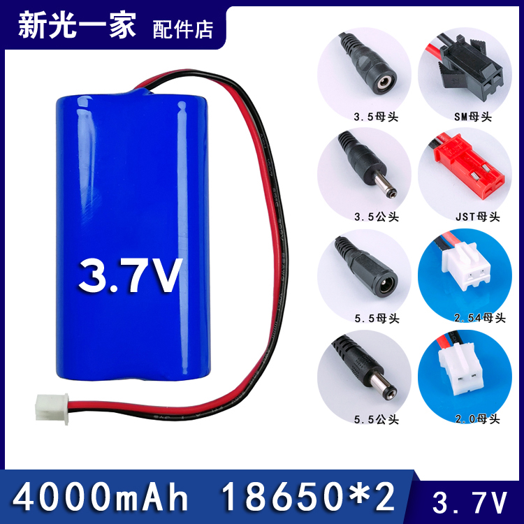 2 knobs 18650 parallel tandem 3 7V with protection charging lithium battery combined fishing lamp head light flashlights-Taobao
