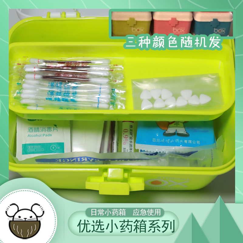 Dragon Cat Box Set Small Petit Aid Gastroenteric Medical Toolset Set Rabbit Hardware Hedgehog Medical Products