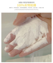 Chincho bath sand hamster bath sand antibacterial bath sand relief prevention skin disease delicate and clean