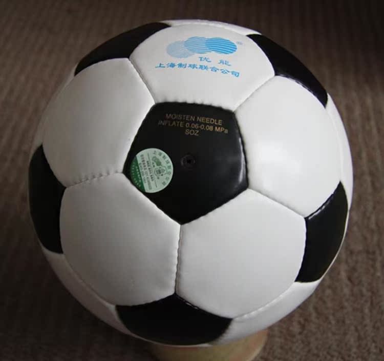 Ballon de football - Ref 5150 Image 20