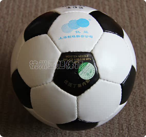 Ballon de football - Ref 5150 Image 29