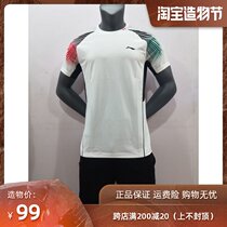 2021 New Li Ning badminton mens and womens match suit breathable quick-drying team suit AATR045 AATR046