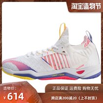 2020 new Li ning professional badminton sports shoes mens and womens shoes raid iv anti-slip shock absorption AYAR011 002