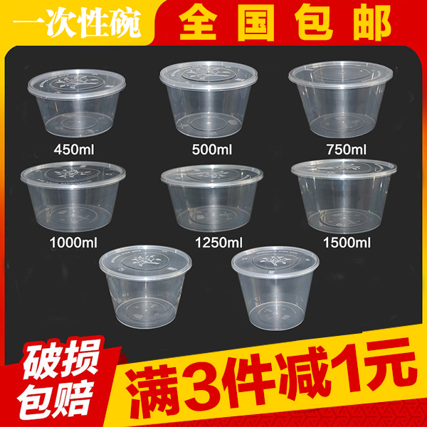 Disposable Round Meal Kit Plastic Packaging Thickening Transparent Takeaway Lunch Box Fast Food Lunch Soup Bowl With Lid Round Bowl