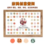 Выпускной знак -В веселой живописи индивидуально настраиваемое свадебное граффити