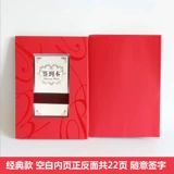 Свадебный знак -В знак жирного шрифта -Вин Знак -Вин Знак -В -фирменной книги общее издание без слов