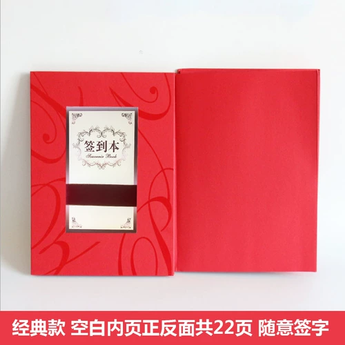 Свадебный знак -В знак жирного шрифта -Вин Знак -Вин Знак -В -фирменной книги общее издание без слов