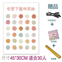 Spot Classic 30*45 без кадра для подарков подходит менее 30 человек