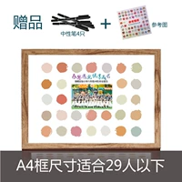 A4 деревянная рама подходит менее чем для 29 человек