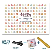 40*60 без кадра для подарков подходит менее чем для 135 человек