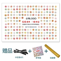 50*75 без кадра для подарков, подходит менее чем для 213 человек