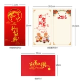 Открытка, коллекция 2022, делается под заказ, с печатью вашего логотипа