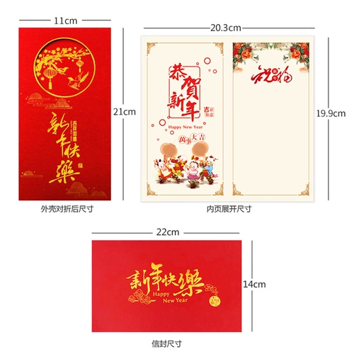 Открытка, коллекция 2022, делается под заказ, с печатью вашего логотипа