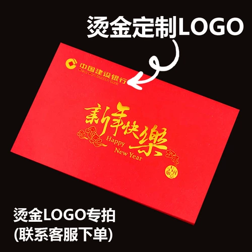 Открытка, коллекция 2022, делается под заказ, с печатью вашего логотипа