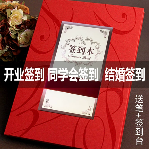 Свадебный знак -В знак жирного шрифта -Вин Знак -Вин Знак -В -фирменной книги общее издание без слов