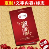 Письмо о приглавлении для бизнеса приглашение на день рождения приглашение на день рождения открыть компании приглашения за компанию за благодарность