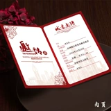 Письмо о приглавлении для бизнеса приглашение на день рождения приглашение на день рождения открыть компании приглашения за компанию за благодарность