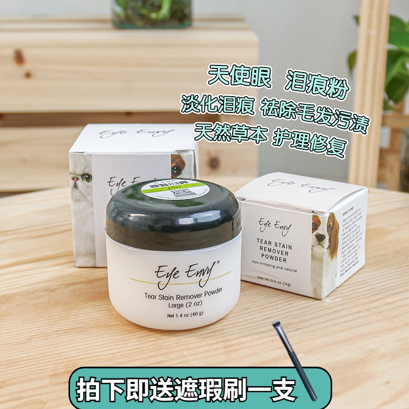 Humpa Home American Eye Envy Angel Eye Pet Dog Cat Watered Down Tearful Pink Teddy Gaffi Cat Apart From Tears Cleaning