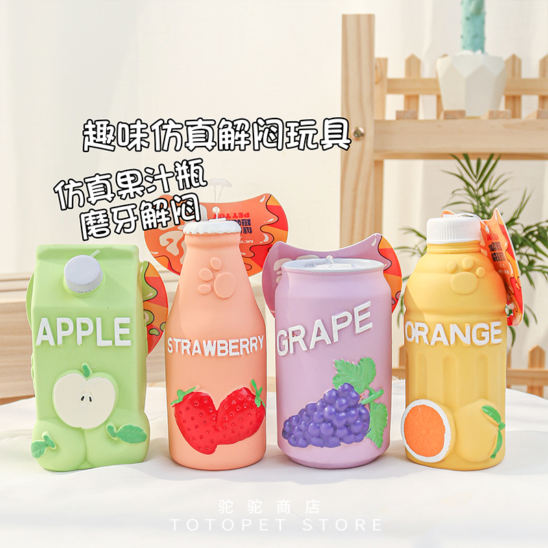 Hump's wow emulated fruit bottle vocal toy pooch grinders Tooth Pet Supplies Resistant to Biting Self-Hi-Divine