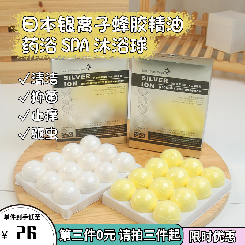 Humpa Home Pet Bathing Ball Pooch Kitty Clean Antibacterial Propolis Silver Silver Hydrotherapy Vegetarian Spa