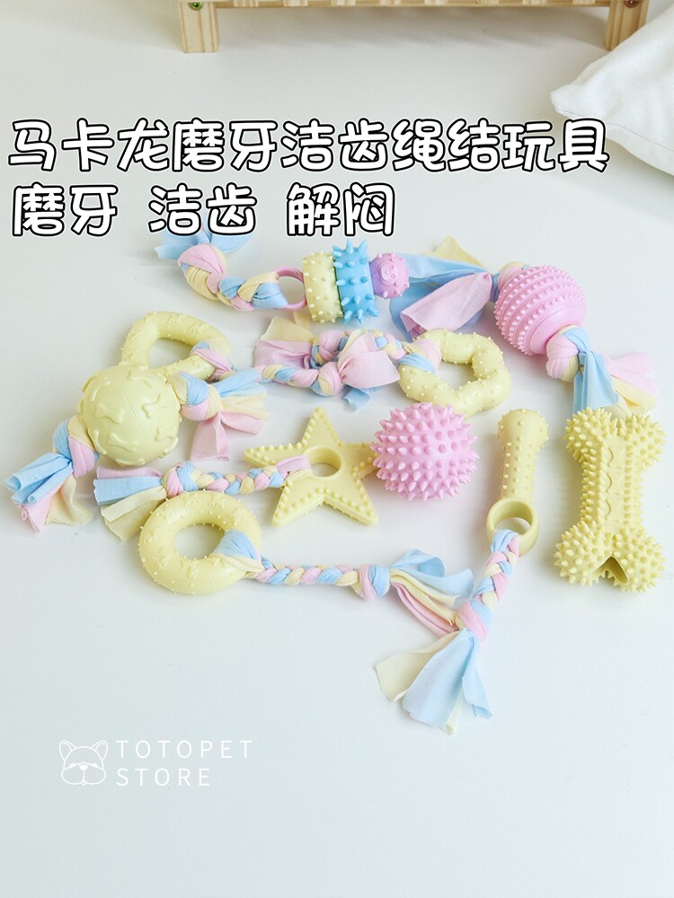 Camel Home Macaron Pet Teething Toys Bite-Resistant Rubber Ball Teething Stick French Fighting Small Dogs Relieving Boredom