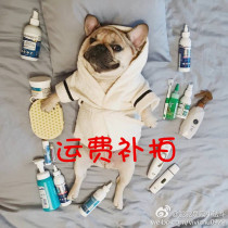 (Camel is only a small Dafa fight) freight remake 1 yuan link