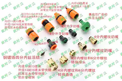 Pick up the three-way pipe pick up three quick-connect pipe tee sprinkler irrigation drip irrigation micro-droplet