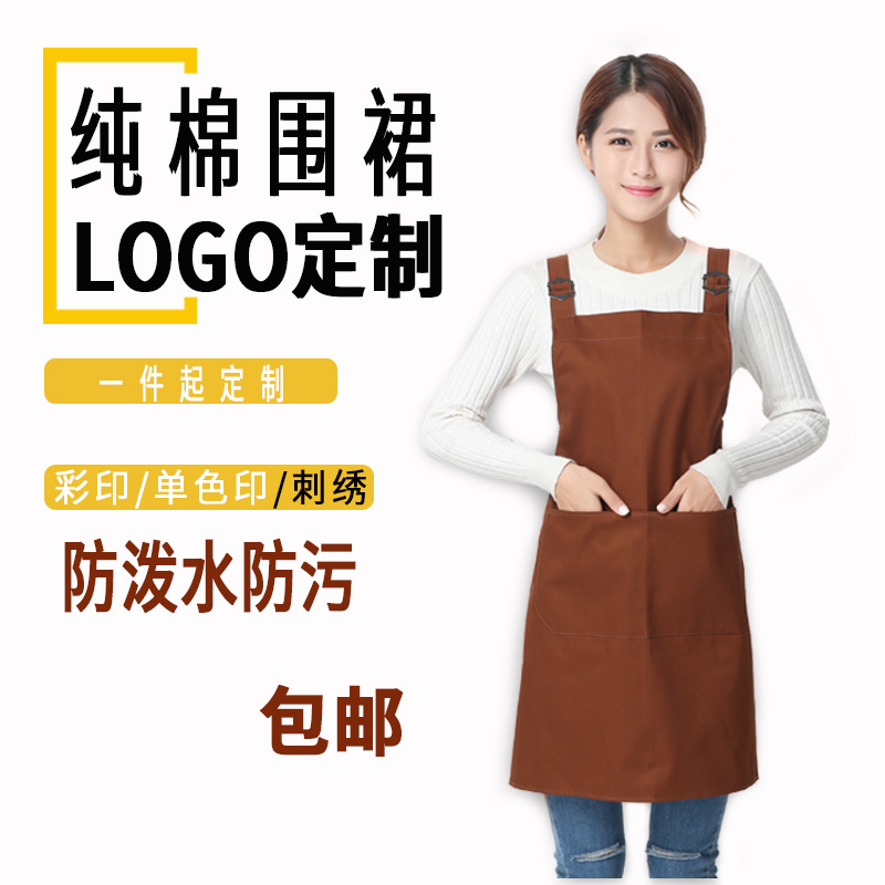 Korean version fashion apron cute kitchen work clothes waterproof and oil-proof cooking smock embroidered LOGO