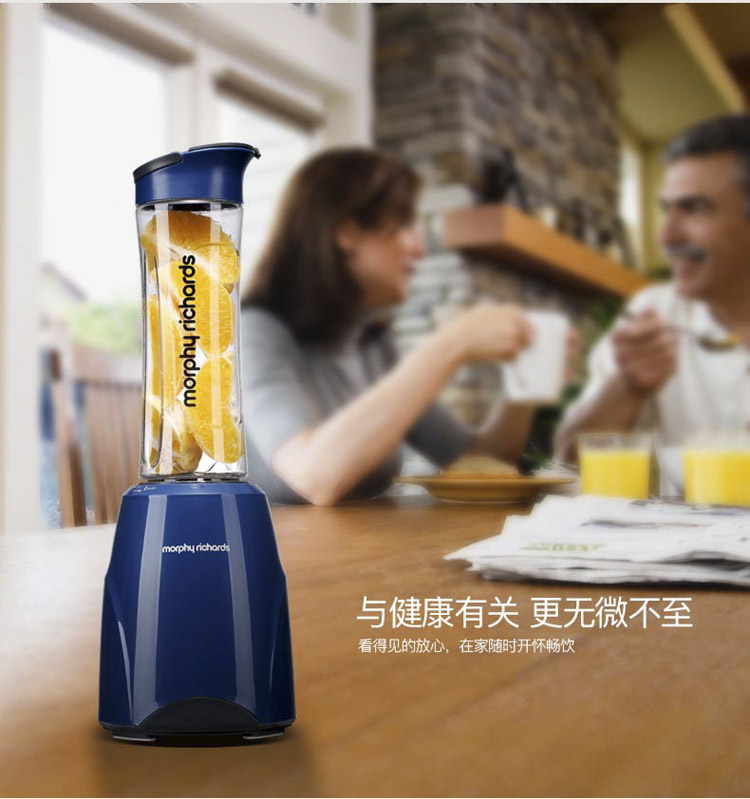 Máy ép trái cây cầm tay Mo Fei của Anh mini ma thuật bay tự động rau quả đa chức năng mạng đỏ Mo cốc không đi du lịch - Máy ép trái cây máy sinh tố