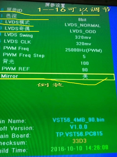 TP.V56.PC815 TP.RD8503.PC815 SKR.815 LEHUA TV Motherboard 85W High Power Board