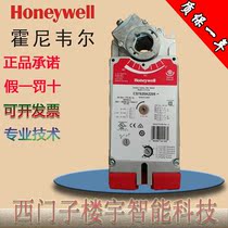 US Honeywell Honeywell CS7520A2205 wind valve actuator fake one penalty ten 