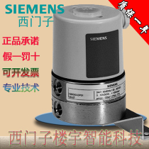 SIEMENS Siemens QBE63-DP05 liquid gas air differential pressure sensor differential pressure gauge