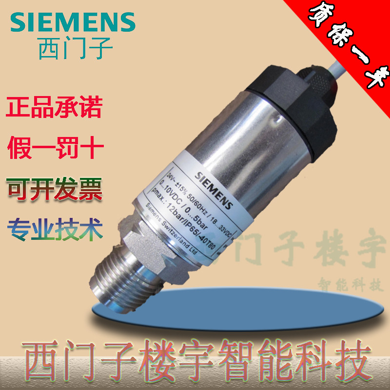  Siemens QBE2002-P60 water pipe pressure sensor steam pressure sensor 0-10V