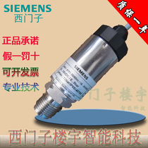 Siemens QBE2002-P60 water pipe pressure sensor steam pressure sensor 0-10V